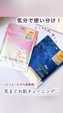 とーこ@コスメライフのTikTok投稿
