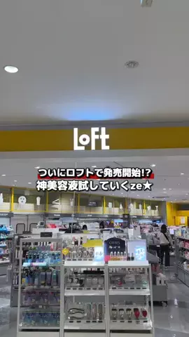 かすみ_KATANカタン推し🫶のTikTok投稿