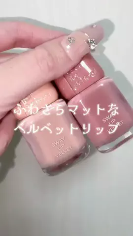 しゅちゃん🐰ིྀのTikTok投稿
