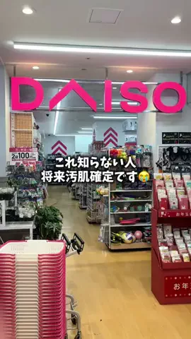 かすみ_KATANカタン推し🫶のTikTok投稿
