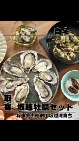 rionのTikTok投稿