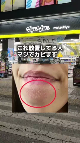 かすみ_KATANカタン推し🫶のTikTok投稿