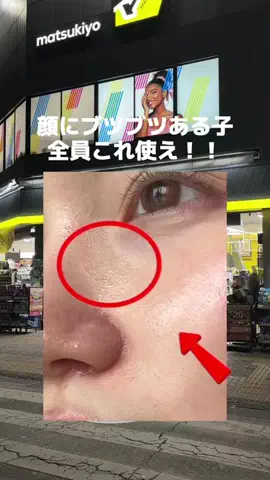 かすみ_KATANカタン推し🫶のTikTok投稿