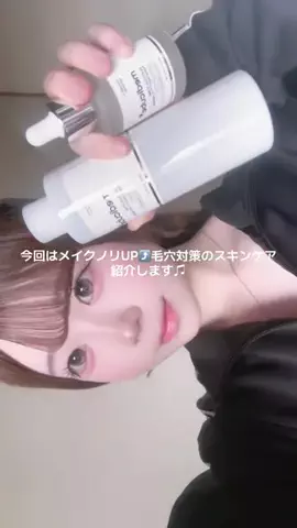 ゆめのTikTok投稿