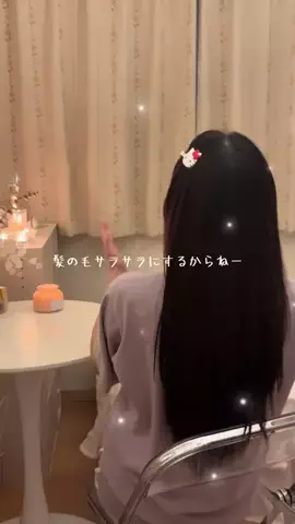 あいすかふぇらてのTikTok投稿