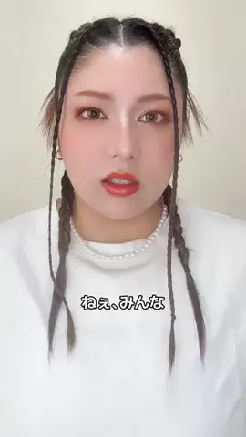 永井ローラのTikTok投稿