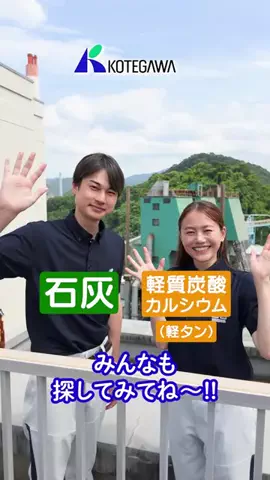 OBSラジオのTikTok投稿