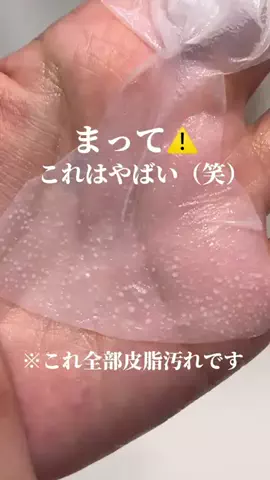 MISÉ PICKSのTikTok投稿