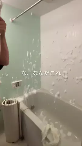 ゴミ彼氏と暮らす女子大生のTikTok投稿