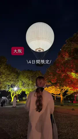 keitabi_osakaのTikTok投稿