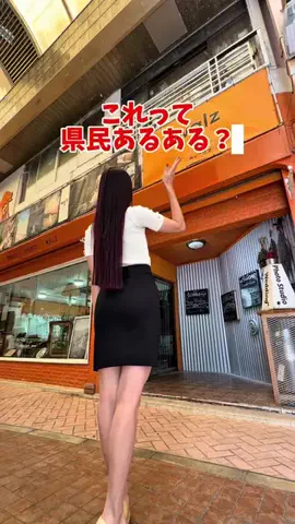 みゆみみ👩🏻👧🏻沖縄親子🌺💕のTikTok投稿