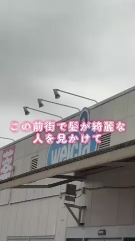 まゆ💄コスメガチレビューのTikTok投稿