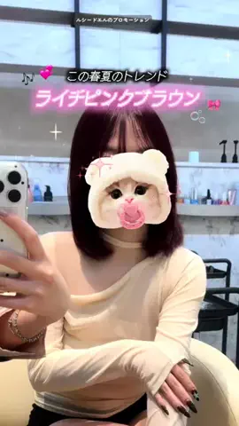 MYPE(マイプ)のTikTok投稿
