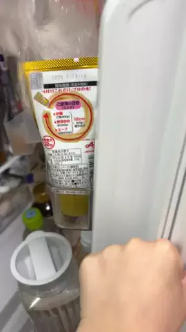 ゴミ彼氏と暮らす女子大生のTikTok投稿