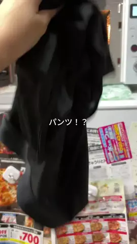 ゴミ彼氏と暮らす女子大生のTikTok投稿