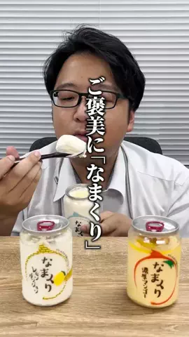 1キロマン/日常飯1kgのTikTok投稿
