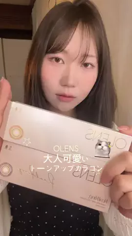 佳林 karinのTikTok投稿
