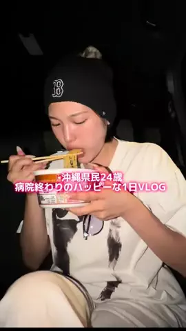 二郎系のTikTok投稿