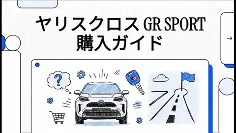 仮面の情報屋のTikTok投稿