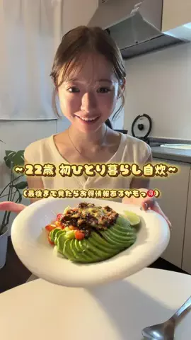 ハルのTikTok投稿