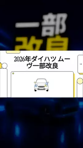 仮面の情報屋のTikTok投稿