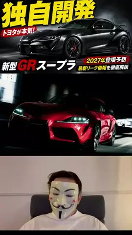 仮面の情報屋のTikTok投稿