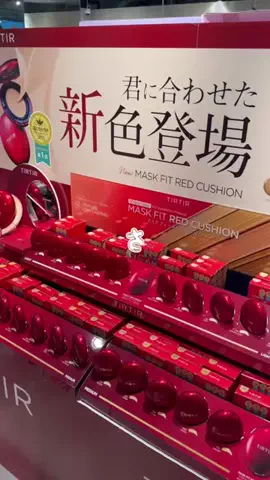 まゆ💄コスメガチレビューのTikTok投稿