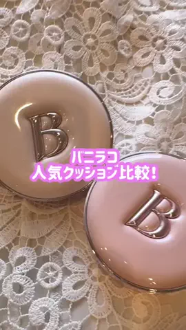 まりぷのTikTok投稿