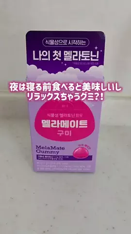 ズートピア在住メイむぅ👑🐑メイむぅ・ワイルドのTikTok投稿