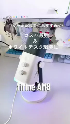 CISのTikTok投稿