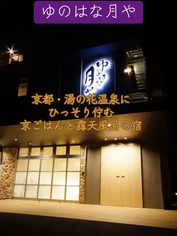 Skydaruma(ダルちゃん)のTikTok投稿