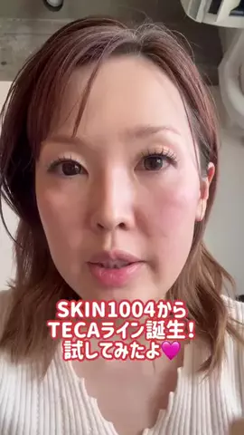 まりぷのTikTok投稿