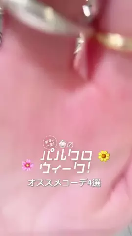 misakiのTikTok投稿