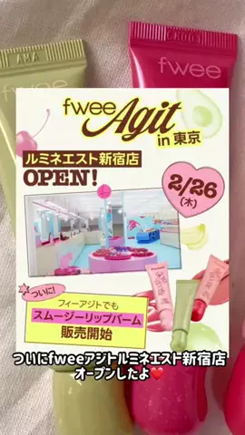まりぷのTikTok投稿
