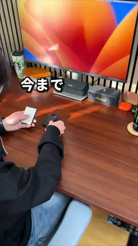 ケンタ | 今すぐ使えるiPhone活用術のTikTok投稿