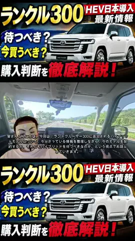 仮面の情報屋のTikTok投稿