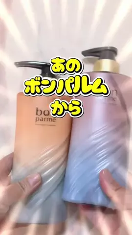 ★さったん★のTikTok投稿