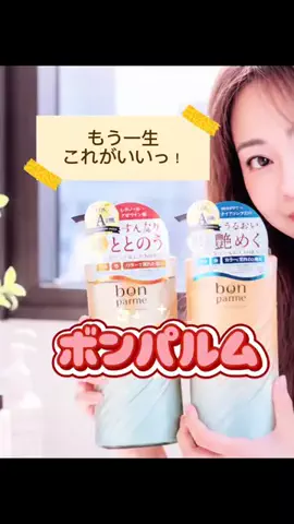 ★さったん★のTikTok投稿
