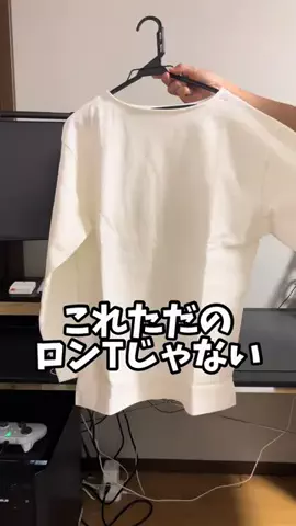 アキラ＠ガジェット沼のTikTok投稿