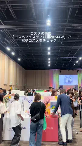 みゆのTikTok投稿