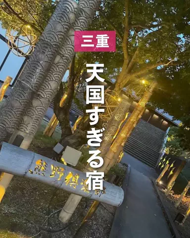 ぼぶ｜関西おでかけ＆ホテル案内係のTikTok投稿