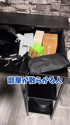 アキラ＠ガジェット沼のTikTok投稿