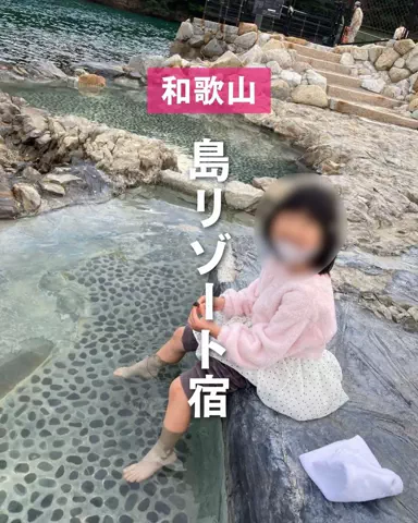 ぼぶ｜関西おでかけ＆ホテル案内係のTikTok投稿