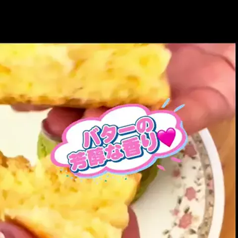 ★さったん★のTikTok投稿