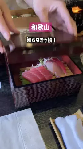 ぼぶ｜関西おでかけ＆ホテル案内係のTikTok投稿