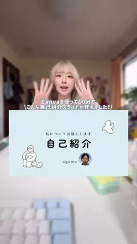 agumo📚のTikTok投稿