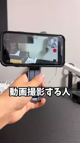 アキラ＠ガジェット沼のTikTok投稿