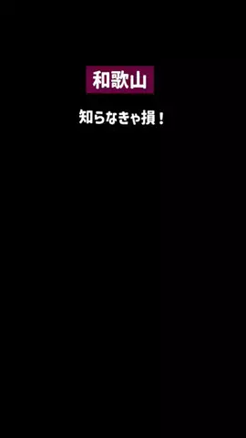 ぼぶ｜関西おでかけ＆ホテル案内係のTikTok投稿