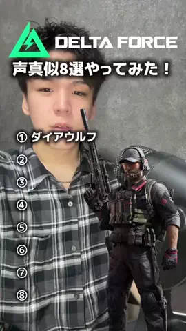 ウォルターズのTikTok投稿