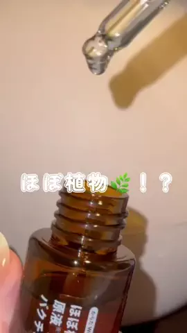 まゆ💄コスメガチレビューのTikTok投稿
